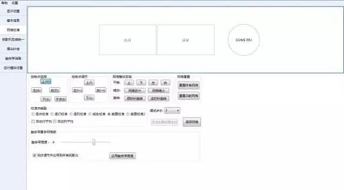 网投担保网球幕影院解决方案——尽享全方位视听感官冲击